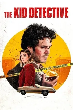 Mystery ลึกลับ